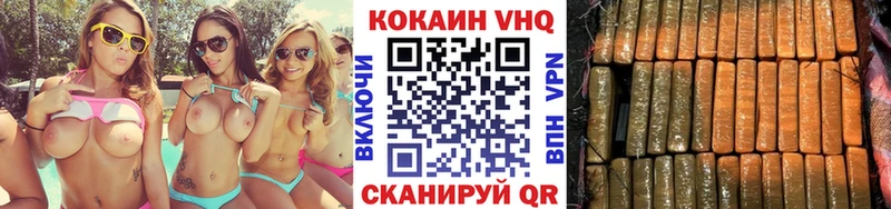 купить наркотики цена  Губкинский  Кокаин Боливия 