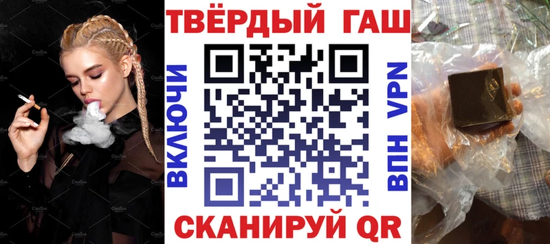 ГАШ Cannabis  Губкинский 