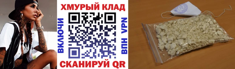 ГЕРОИН Афган мега ССЫЛКА Губкинский