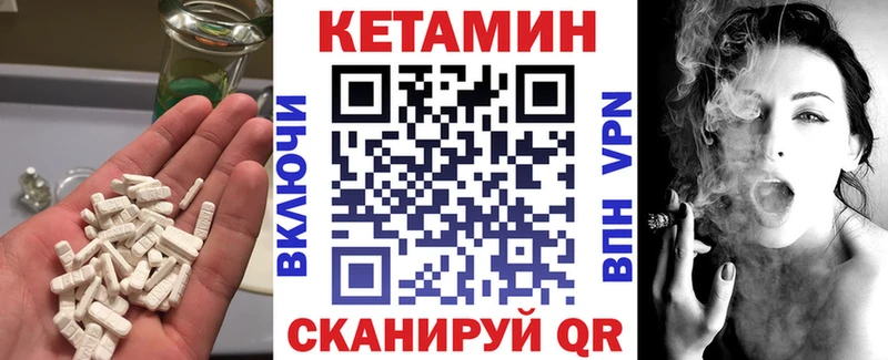 hydra   Губкинский  Кетамин VHQ  что такое  
