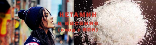 ешки Бронницы