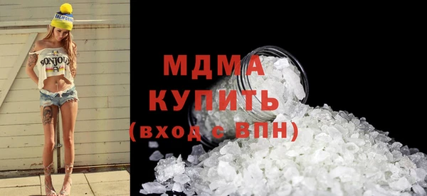 прущие грибы Богданович