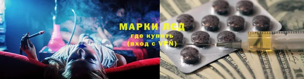 ешки Бронницы