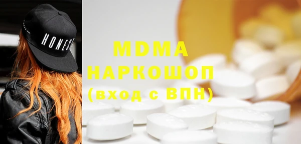 МДПВ Бугульма