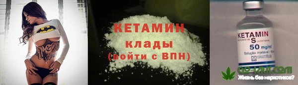 мет Богородицк