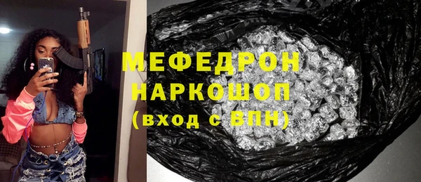 ешки Бронницы
