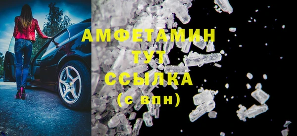 дживик Богородск