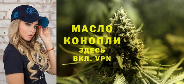 мет Богородицк