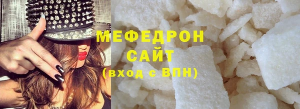 дживик Богородск