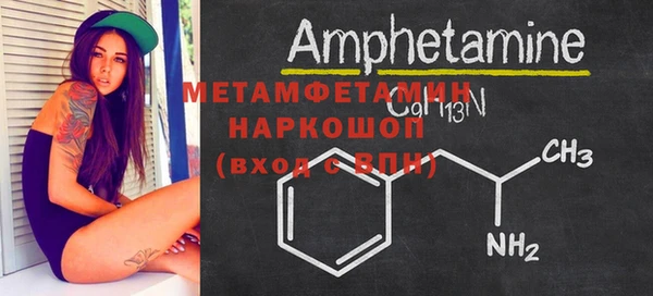 прущие грибы Богданович