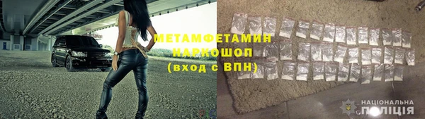 дживик Богородск