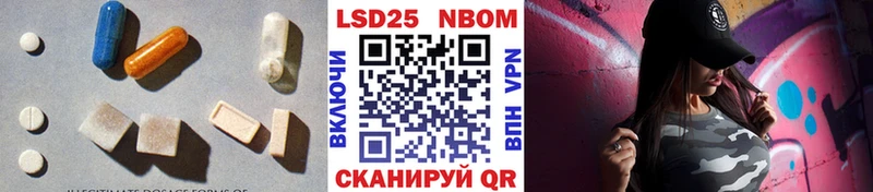 LSD-25 экстази кислота  Губкинский 