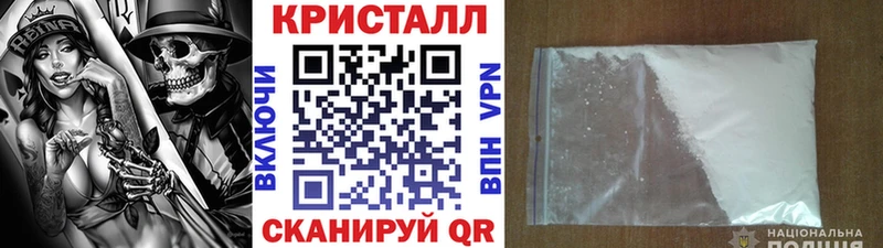 мега сайт  площадка клад  Первитин Methamphetamine  Губкинский 
