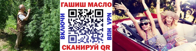 ТГК вейп с тгк  Губкинский 